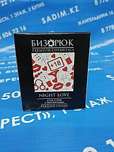 Духи сухие с феромонами Night Love эко-алюминий, 20 мл, "Бизорюк"