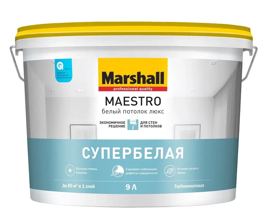 Краска Marshall Maestro Люкс для потолка белая глубокоматовая - фото 1 - id-p112802510