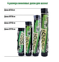 Шахматы в тубусе (доска 42 см), фото 6