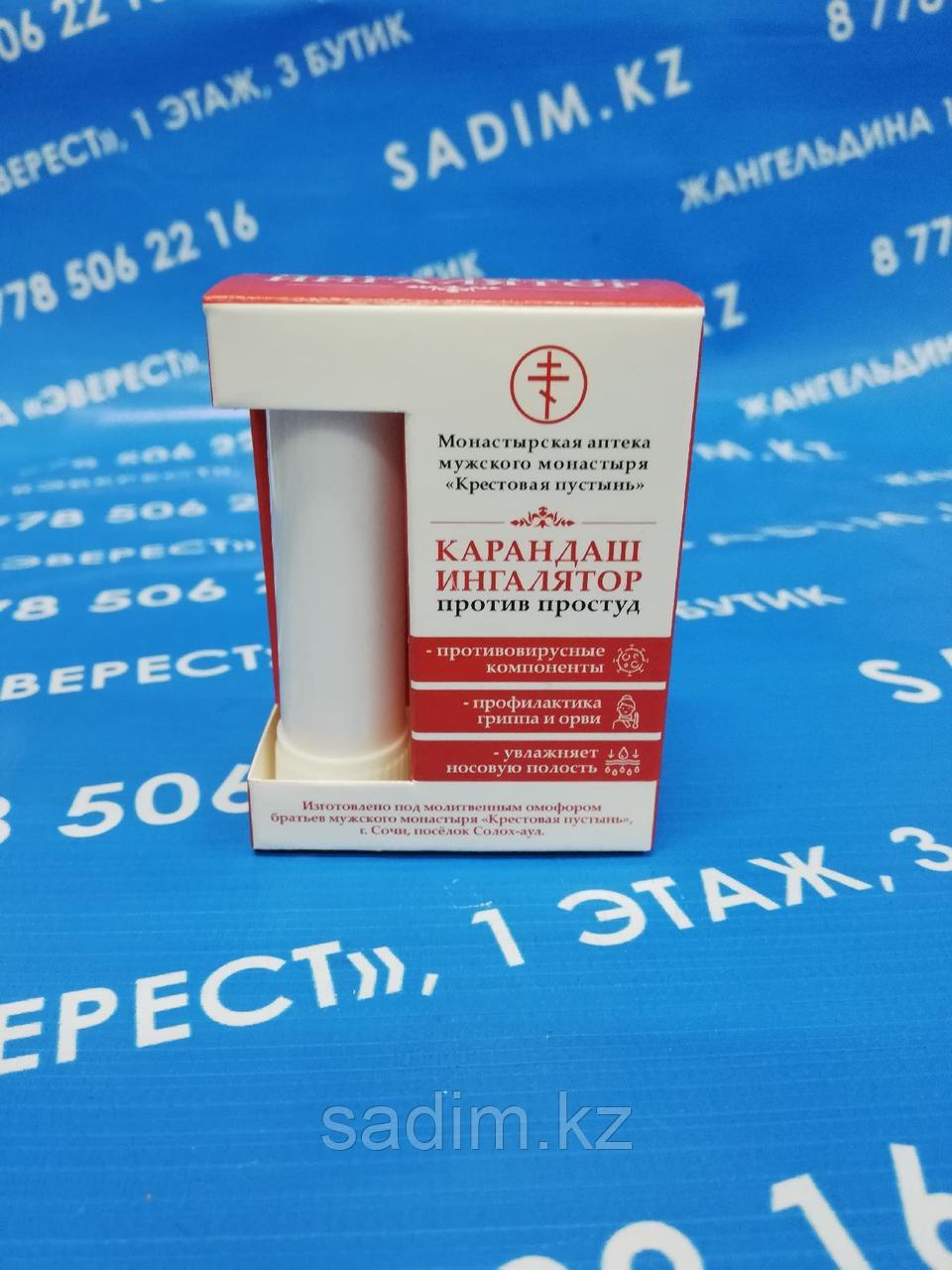 Карандаш-ингалятор "Против простуд", Бизорюк,, фото 1