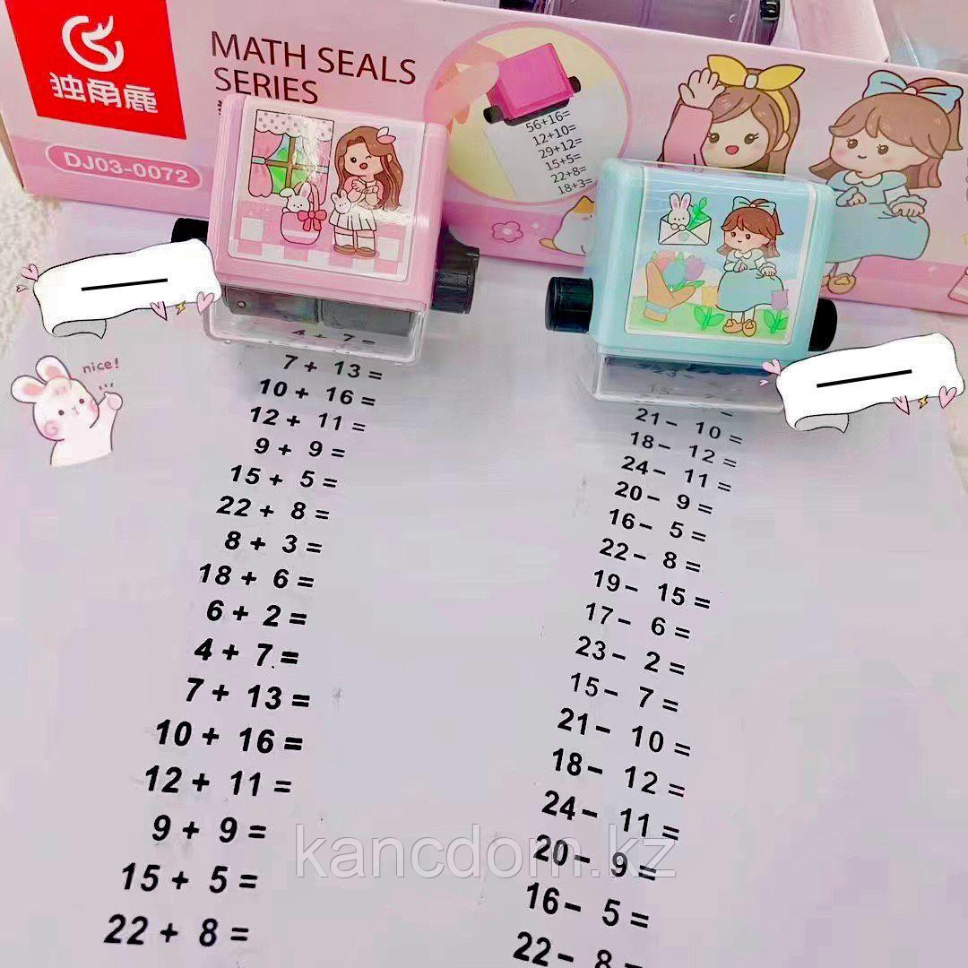 Печать для обучения математики DJ03-0072