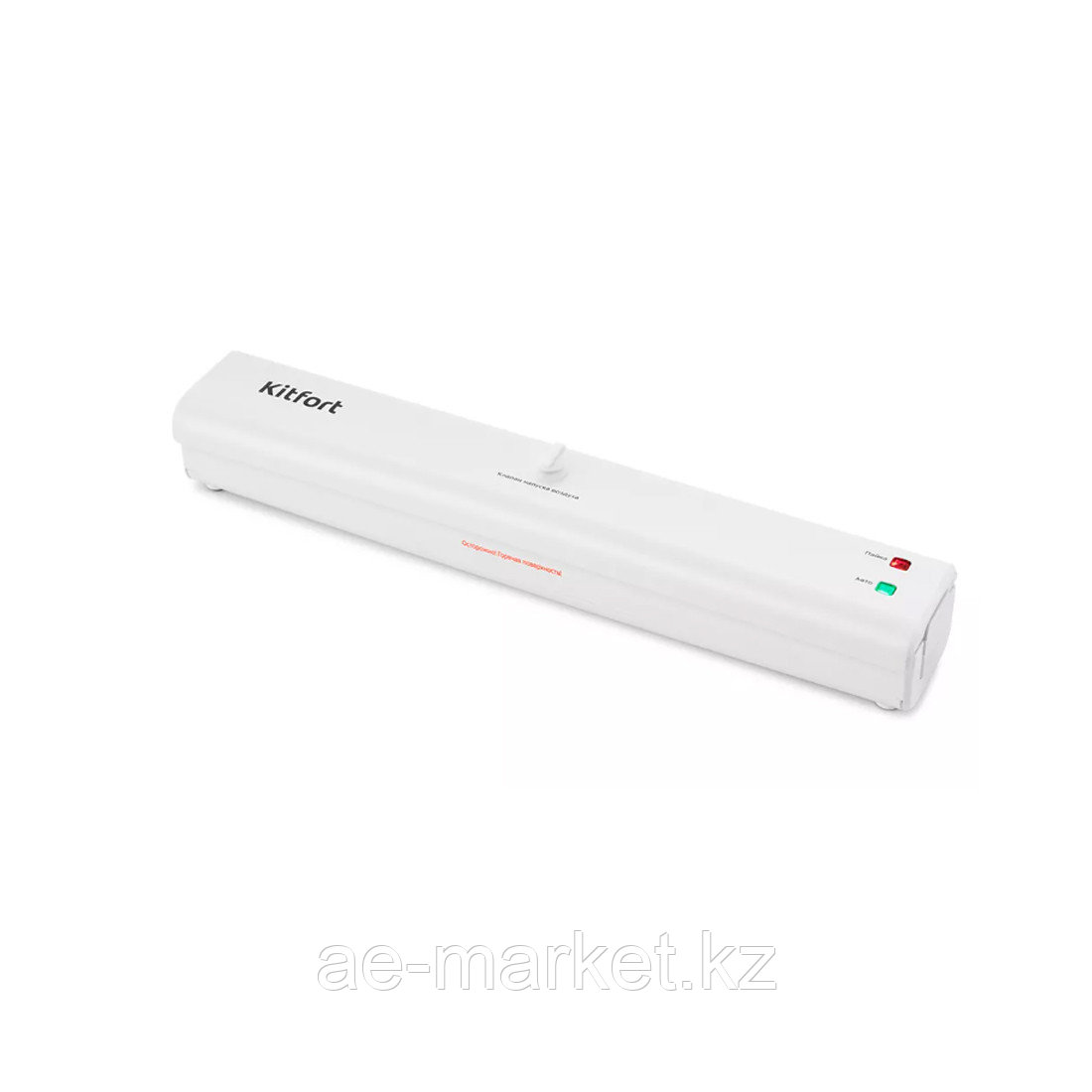 Вакууматор Kitfort КТ-1506