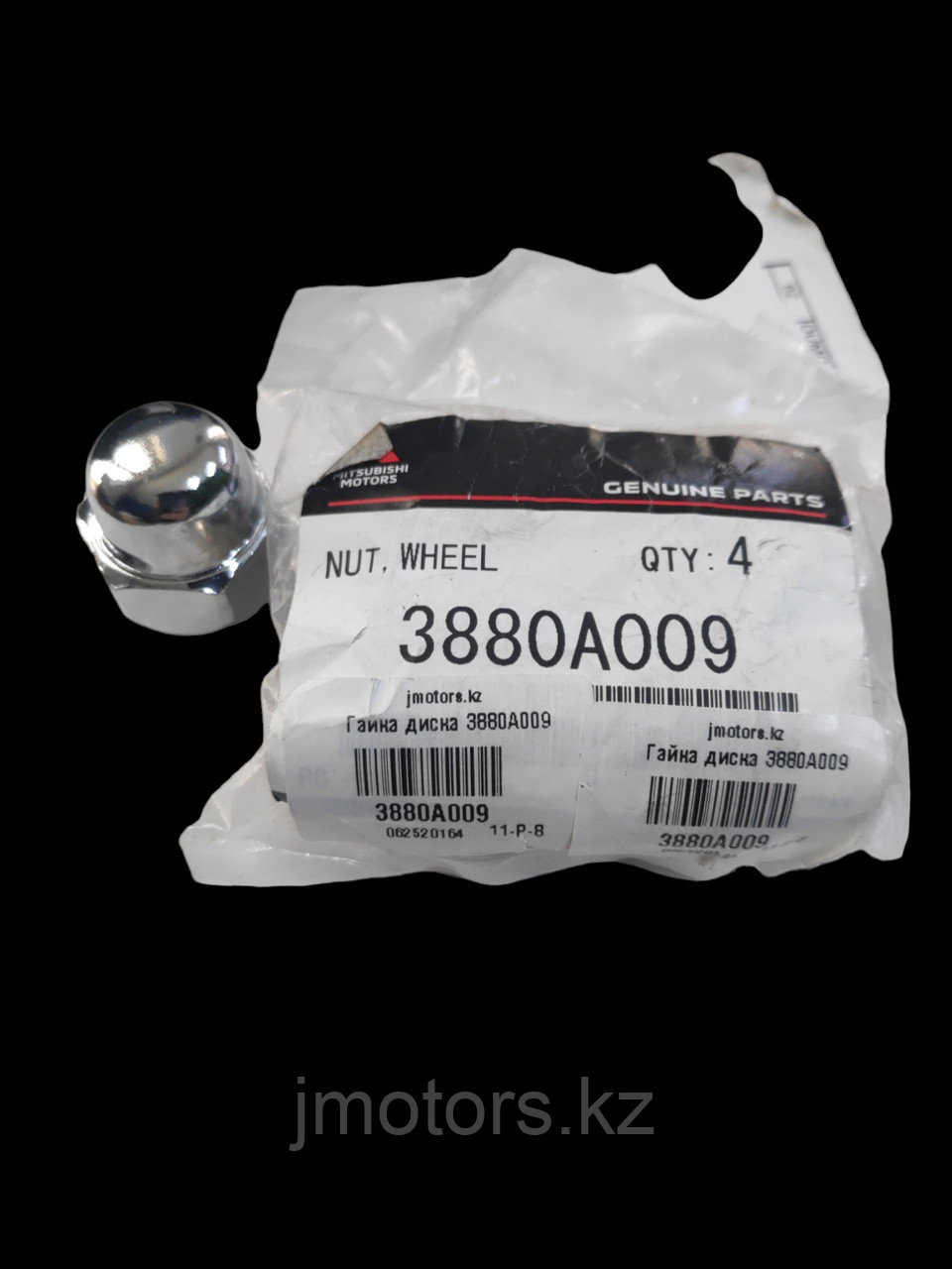 Гайка диска 3880A009