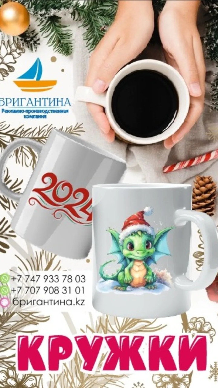 Новогодние подарки, упаковка к нг.