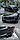 Обвес для Mercedes-Benz S-Class W223 2021+, фото 5