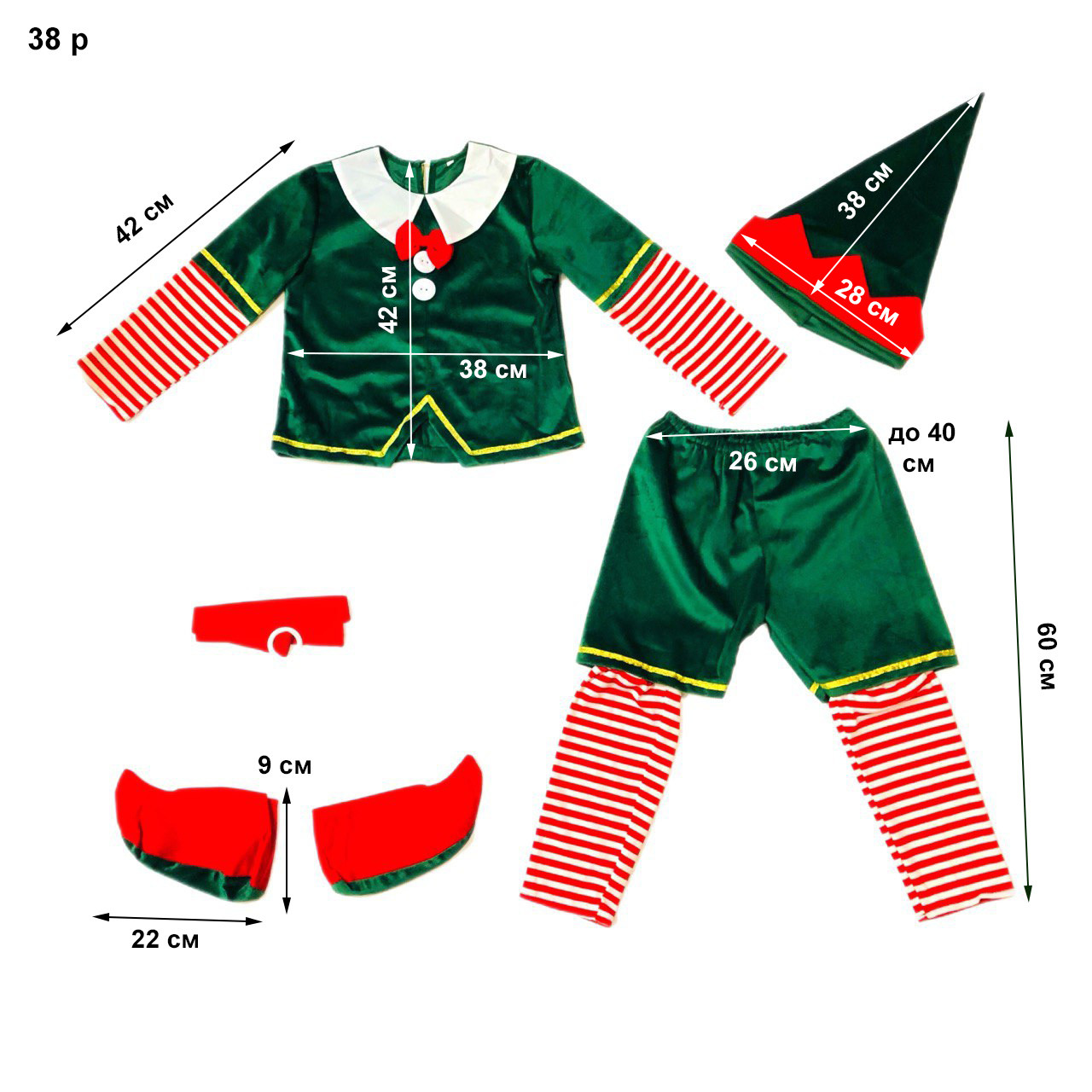 Костюм детский карнавальный Эльф рождественский зеленый - фото 3 - id-p112808961