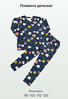 Пижама детская с цветами