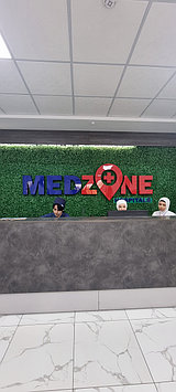 Клиника "MedZone"