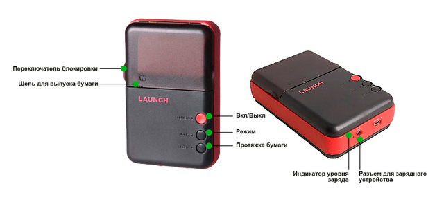 Wifi принтер для Launch X431 Wifi принтер для Launch X431