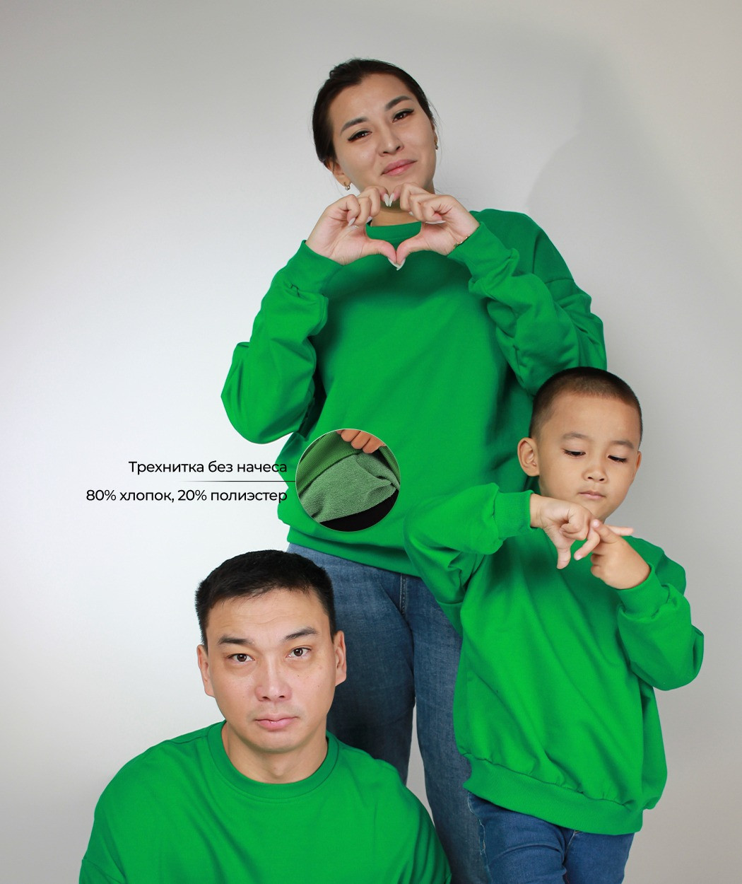 Свитшот Family Look Oversize зеленый - фото 2 - id-p112809702