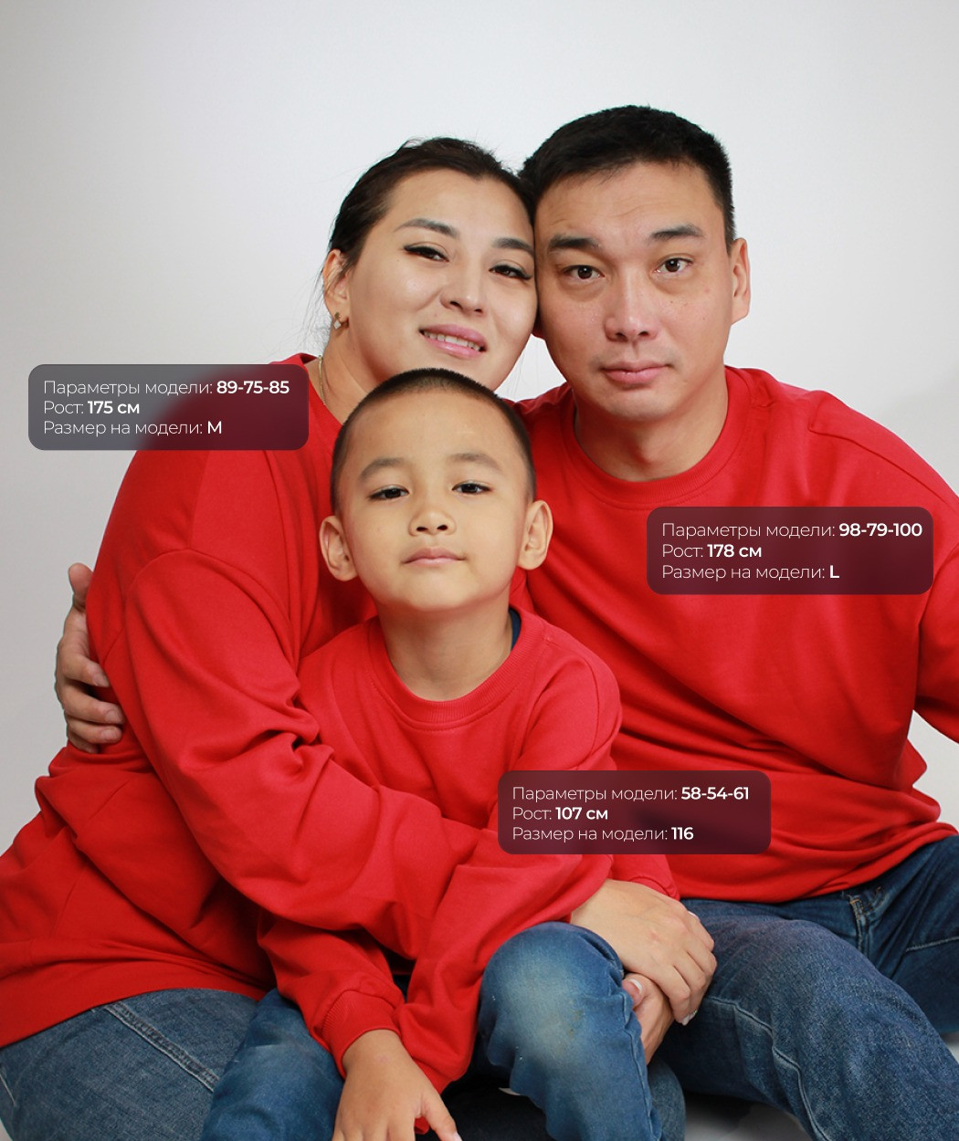 Свитшот Family Look Oversize красный - фото 3 - id-p112809725