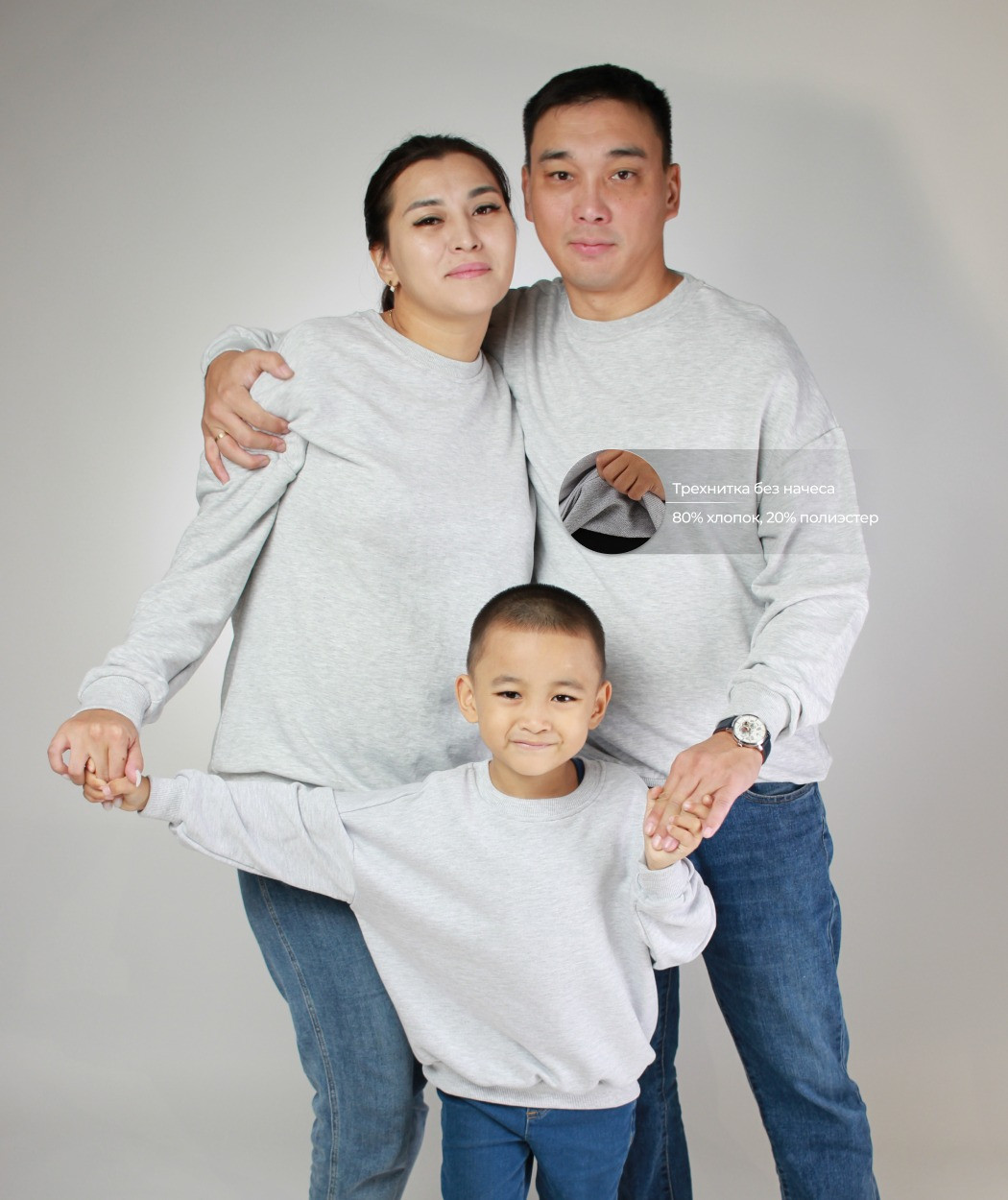 Свитшот Family Look Oversize серый меланж - фото 2 - id-p112810642
