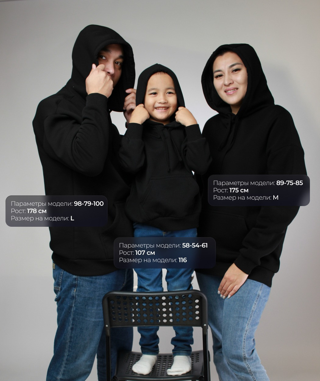 Худи Family Look Oversize черный - фото 3 - id-p112810901