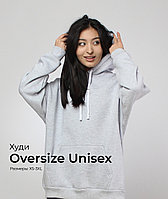 Худи Oversize серый меланж