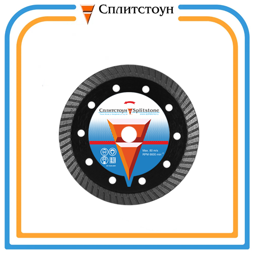 Отрезной алмазный круг Turbo по железобетону 125x2.5