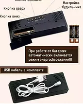 Настольные часы-термометр с большим разноцветным дисплеем Best Time LED Colorful {USB | батарейки}, фото 3