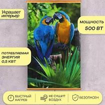 Электрообогреватель-картина гибкий настенный «Доброе тепло» 500W TeploMaxx (Попугаи)