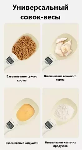 Весы-мерная ложка электронные с ЖК дисплеем Measure spoon - фото 3 - id-p112814504