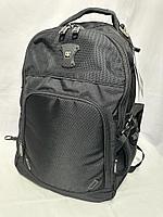 Универсальный рюкзак "SUISSEWIN" (высота 47 см, ширина 33 см, глубина 18 см)