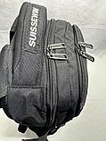 Универсальный рюкзак "SUISSEWIN" (высота 47 см, ширина 33 см, глубина 18 см), фото 8