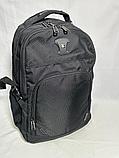 Универсальный рюкзак "SUISSEWIN" (высота 47 см, ширина 33 см, глубина 18 см), фото 10