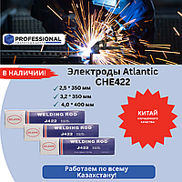 Электрод Atlantic CHE422 (E4303) 2,5*350мм