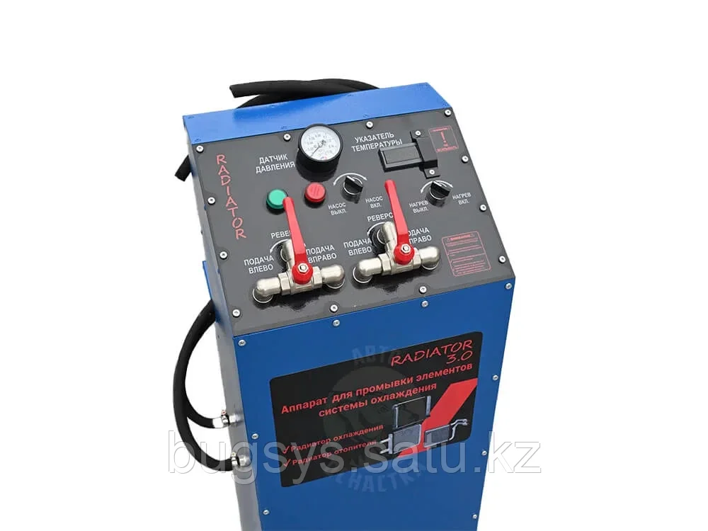 Аппарат для промывки радиаторов " RADIATOR 3.0" ( промывка печки ) - фото 2 - id-p71496508