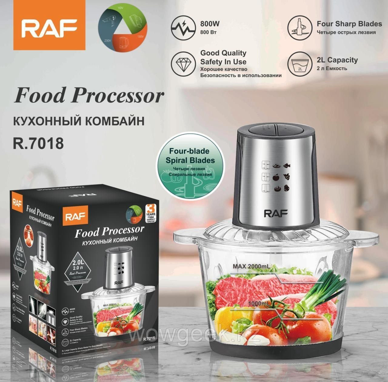 Кухонный комбайн RAF Food Processor R. 7018: продажа, цена в Алматы ...
