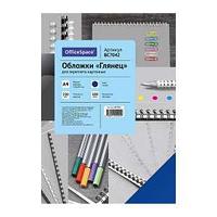 Обложка для переплета A4, OfficeSpace, толщина 250 гр, картон синий, серия глянец, 100 л.