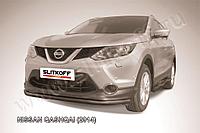 Защита переднего бампера d57 черная Slitkoff для Nissan Qashqai (2014-2019)