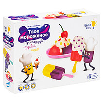 Пластилин  Genio Kids  Набор "Твое мороженое"