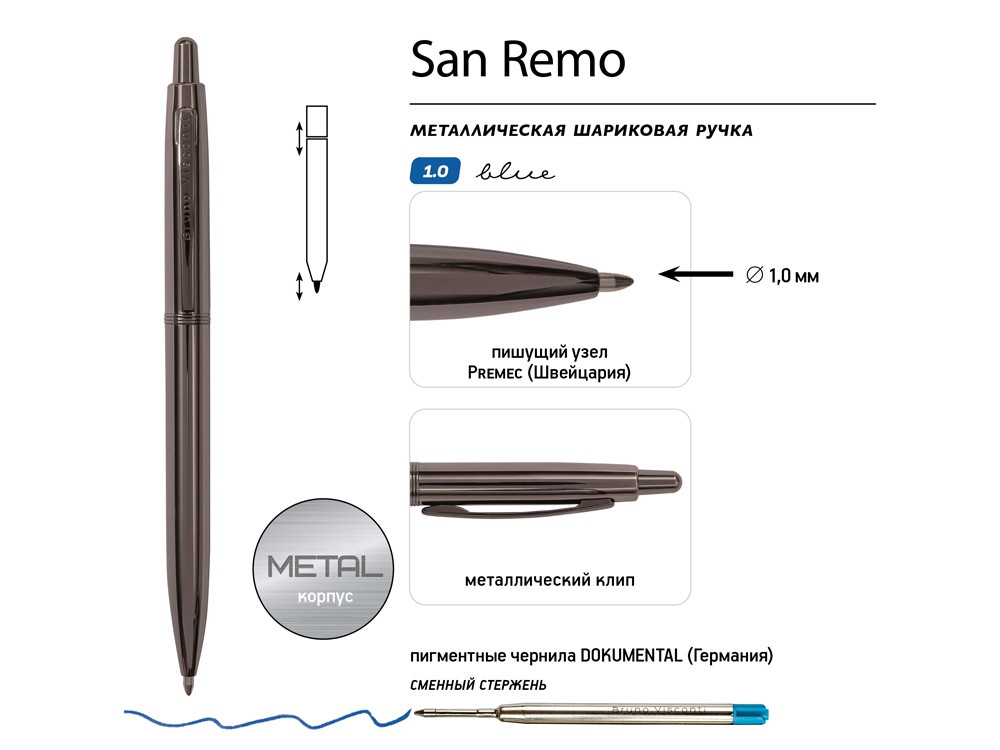 Ручка металлическая шариковая San Remo, вороненая сталь - фото 3 - id-p112825556