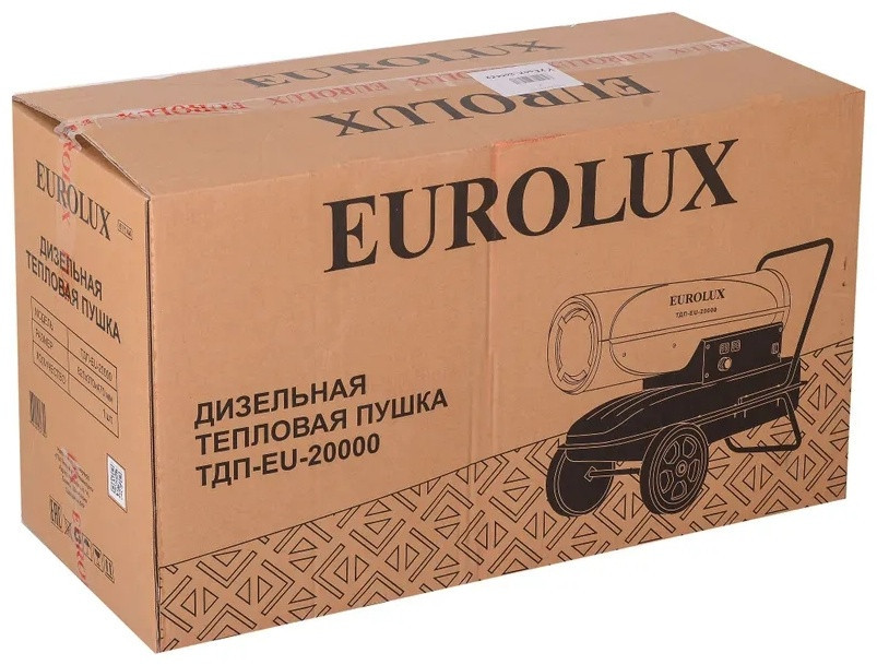 Тепловая дизельная пушка Eurolux ТДП-EU-20000 (20 кВт) 67/1/44 (20000 Вт, дизельный, 220 В, 900 м3/ч) - фото 7 - id-p112827231