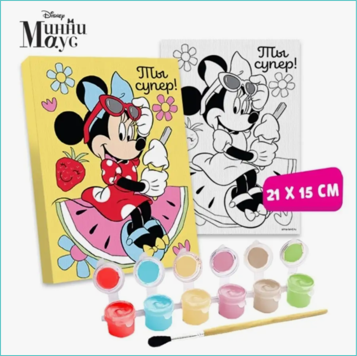 Картина по номерам "Минни на арбузе Disney" (15х21)