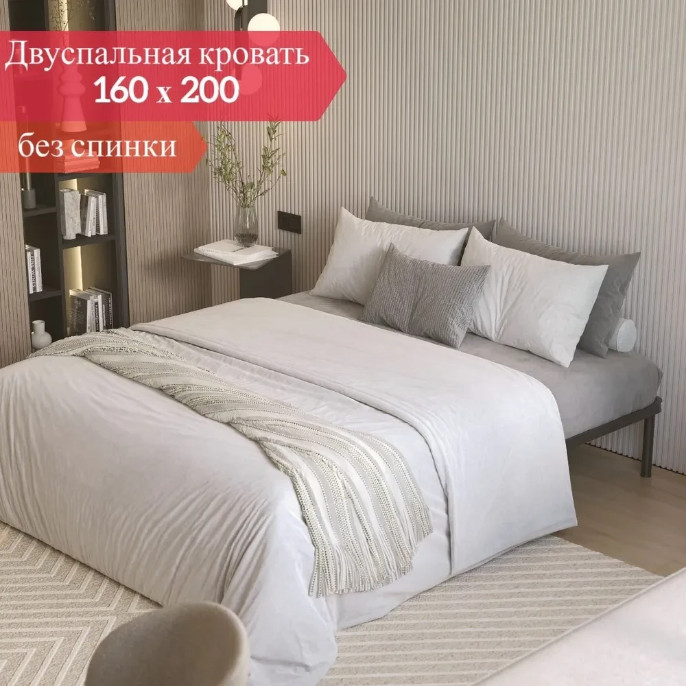 Двуспальная кровать Мира (О), 160х200 см, черный