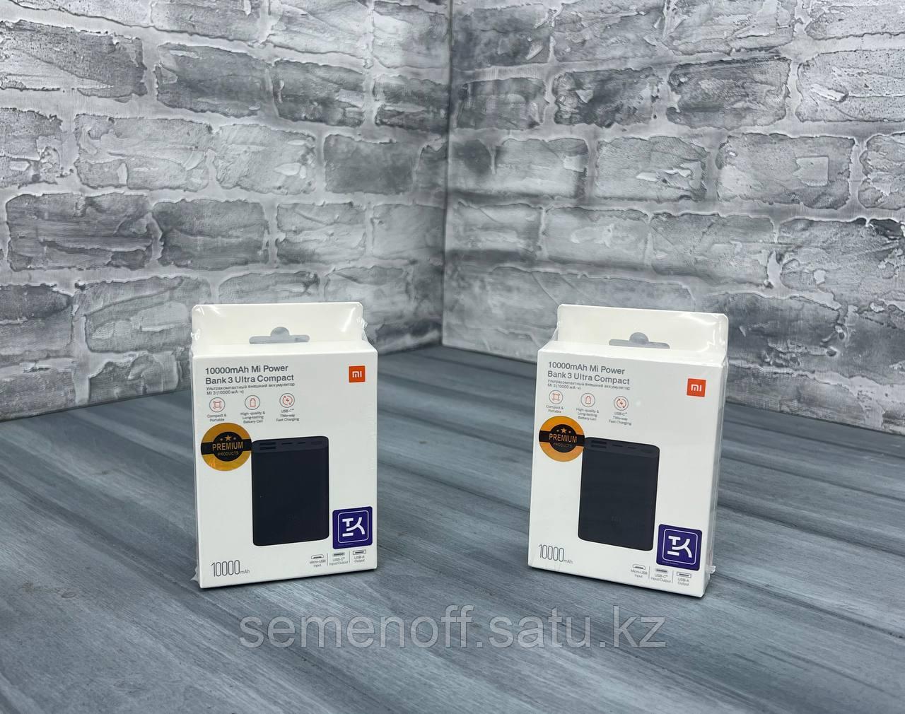 Power Bank 3 10000mah Xiaomi ultra compact - фото 1 - id-p112828180