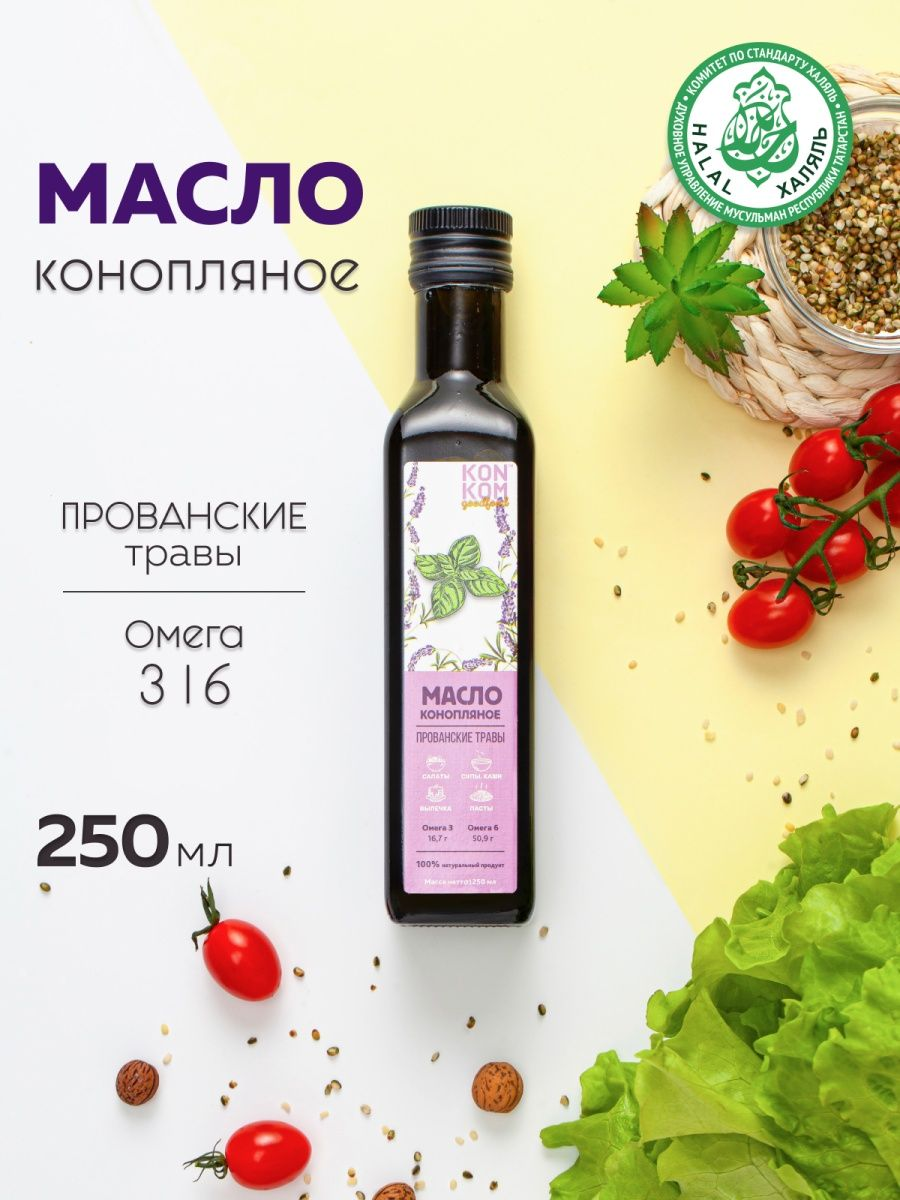 Konoplektika Масло конопляное прованские травы ,250 мл