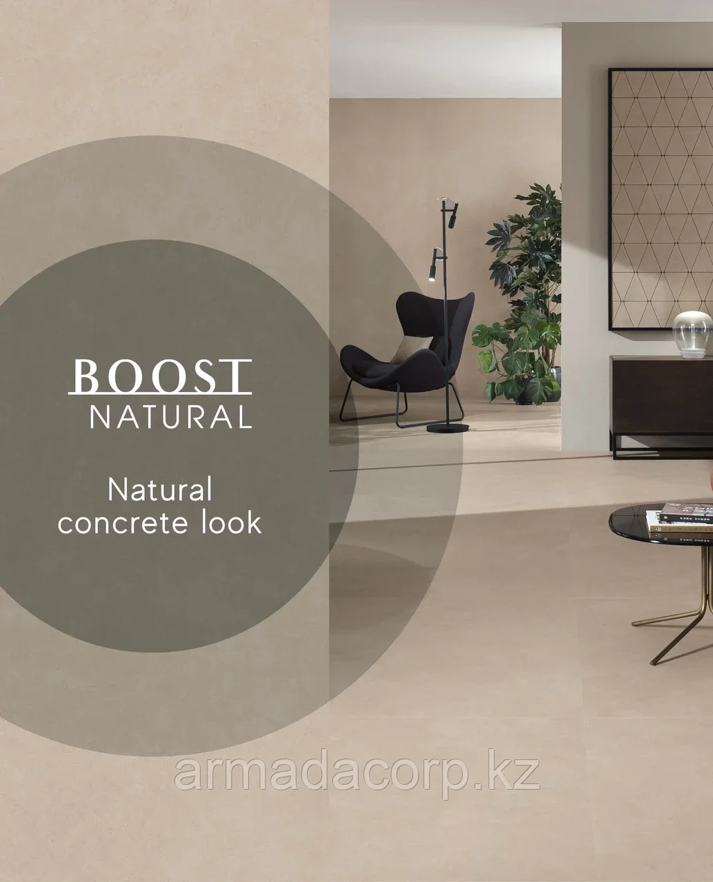 Керамогранит утолщенный широкоформатный 20мм под глину Boost Natural