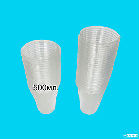 Одноразовые стаканы 0,5 мл (20 уп*50 шт)