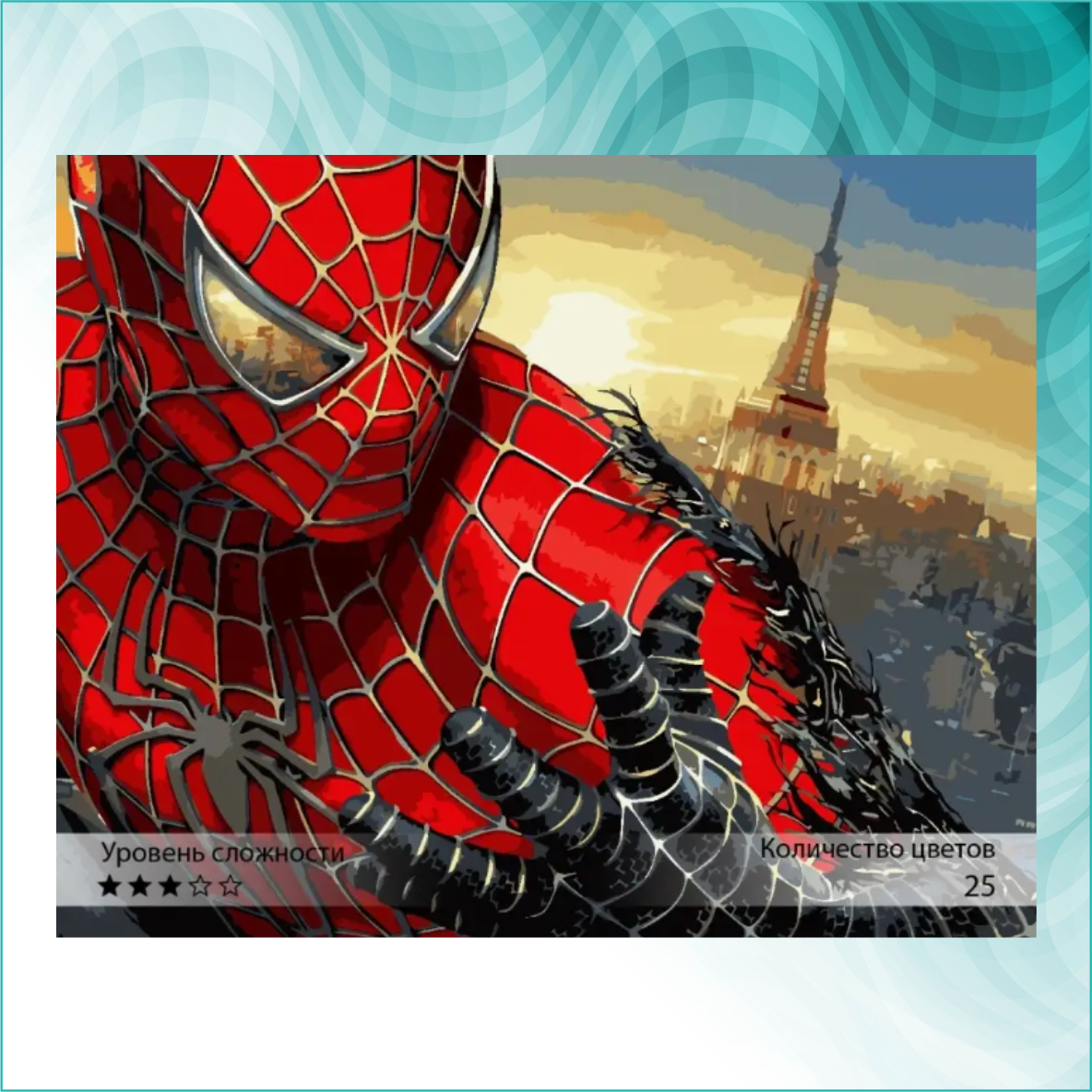 Картина по номерам "Человек паук 5" (Marvel) (40х50) - фото 1 - id-p112845894