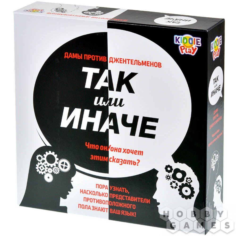 Настольная игра ТАК или ИНАЧЕ. Дамы против джентльменов, фото 1