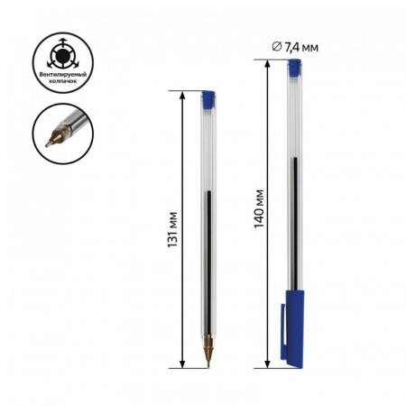 Ручка шариковая СТАММ "РШ800" 0.7 мм, синие чернила - фото 3 - id-p112846046