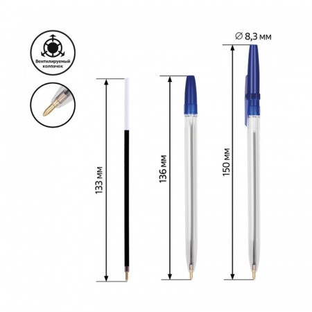 Ручка шариковая СТАММ "Офис" 0.7-1 мм, тонированный корпус, синие чернила - фото 2 - id-p112846050
