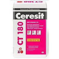 Клей Ceresit CT180 для пенополистирола и минеральной ваты 25 кг
