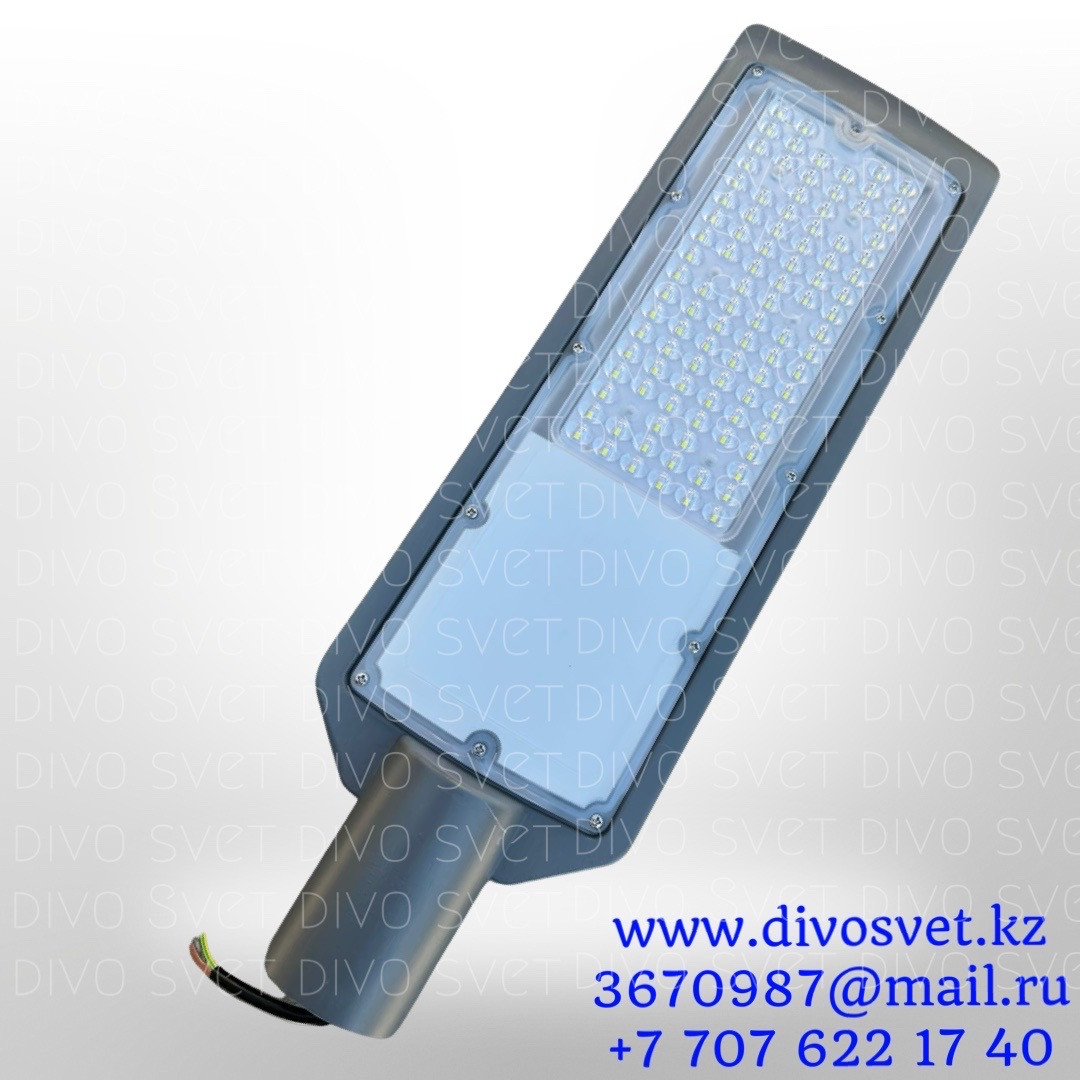 LED светильник "СКУ-01 100W" Standart серии, уличный диодный фонарь. Консольный светодиодный светильник 100Вт - фото 2 - id-p70343727