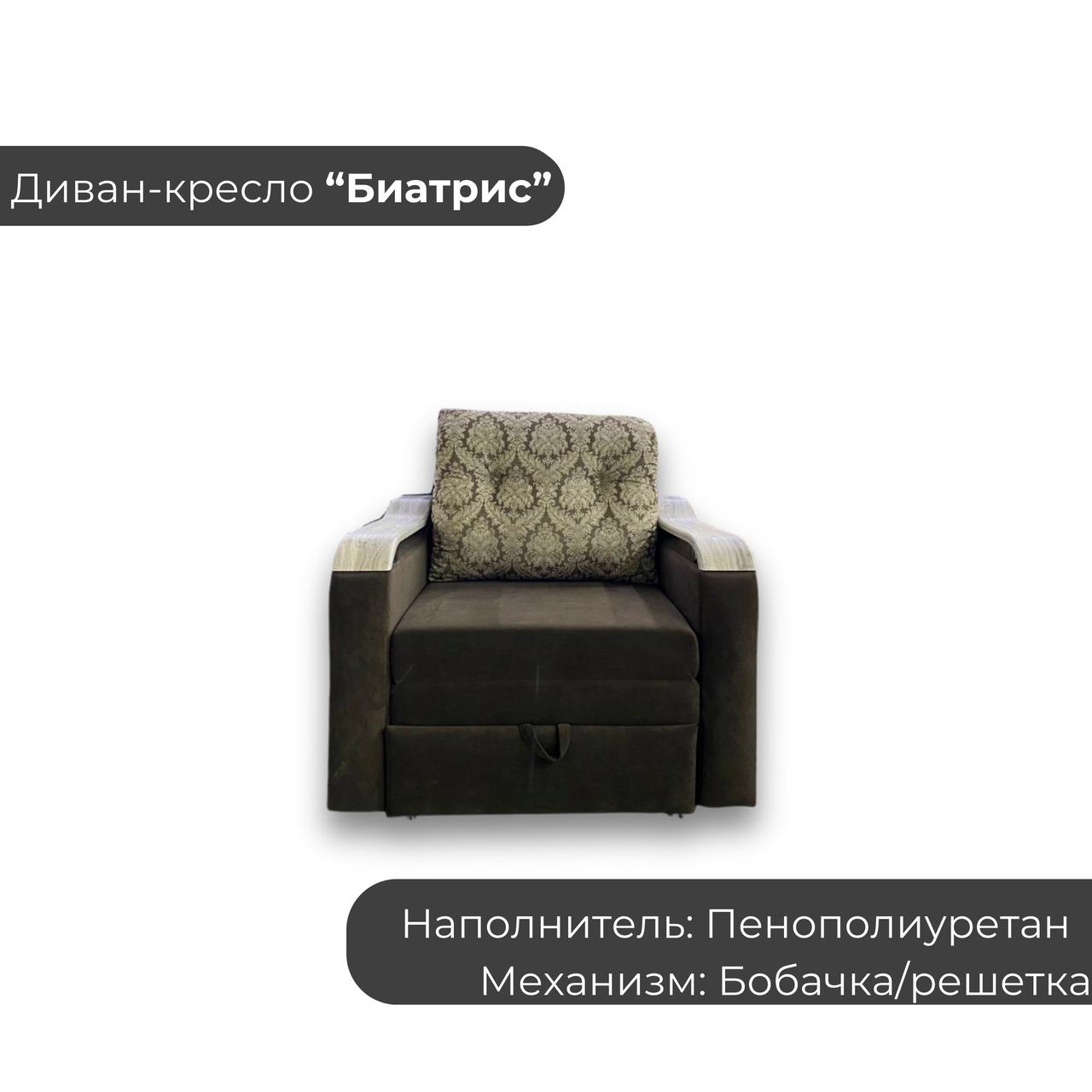 Диван кресло "Биатрис" цвет коричневый, велюр - фото 1 - id-p112846577