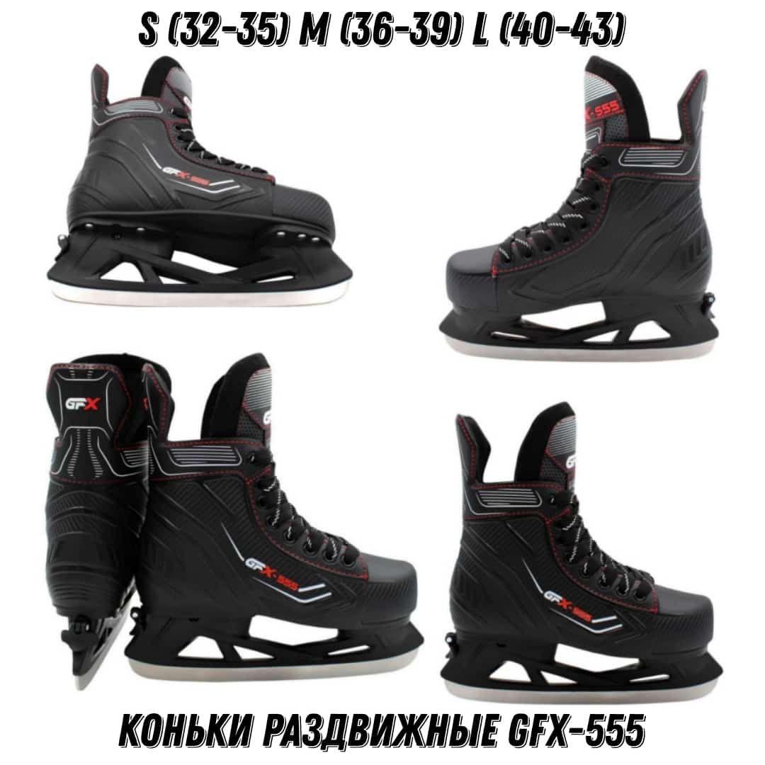 Хокейные коньки GF- sport GF-555 - фото 1 - id-p112846809