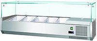 Витрина холодильная для ингредиентов 5*GN1/4 -150 мм Koreco VRX1200330(335I)