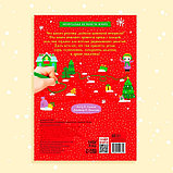 Активити-книга с наклейками «Зимние игры и задания», формат А4, 20 стр., фото 7