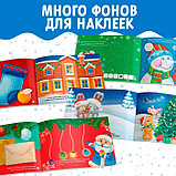 Новогодний альбом 100 наклеек «Дедушка Мороз», 12 стр., фото 4